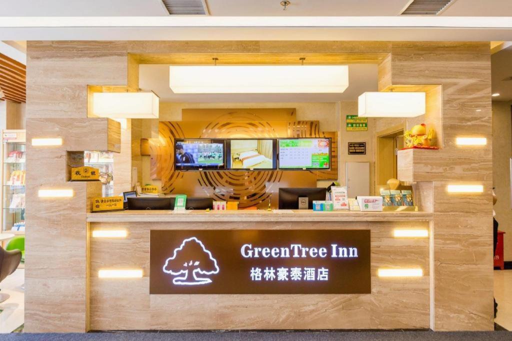 格林豪泰沈阳沈河区五爱街快捷酒店 外观 照片